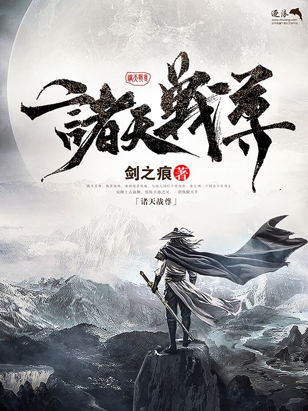 吕总张津瑜未删减