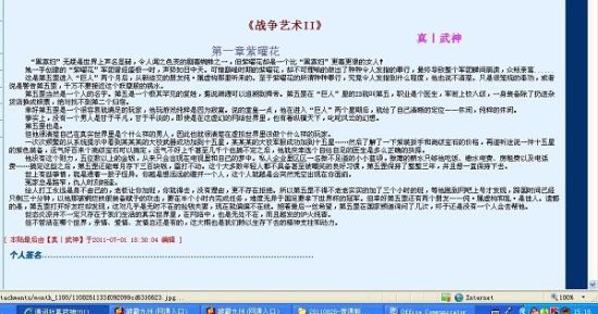 海角疯狂兄妹